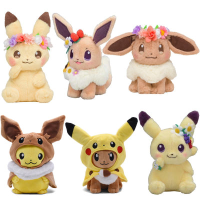 20เซนติเมตรโปเกมอนเทศกาลฤดูใบไม้ผลิอีสเตอร์พวงหรีด Pikachu Eevee ยัดตุ๊กตาตุ๊กตาการ์ตูนอะนิเมะกระเป๋ามอนสเตอร์ของเล่นของขวัญสำหรับเด็ก