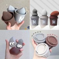 [Send coffee cup] Sponge beauty egg do not eat powder super soft will become bigger when exposed to water sponge puff make-up egg powder puff sponge egg make-up egg wet and dry makeup tools powder puff wholesale