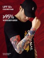 ✔☂ஐ flower arm sleeve is prevented bask male money uv tattoo sleeves summer riding a cuff guard ice silk men