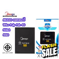 Meago แบตเตอร์รี่ Wiko Pulp Fab / Slide2 5260 แบต wiko pulpfab / wikopulpfab มี มอก. (รับประกัน 1 ปี ) #แบตมือถือ  #แบตโทรศัพท์  #แบต  #แบตเตอรี  #แบตเตอรี่