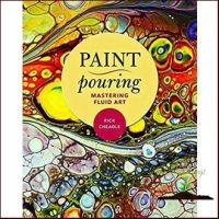 Bought Me Back ! Paint Pouring : Mastering Fluid Art หนังสือภาษาอังกฤษมือ1(New) ส่งจากไทย