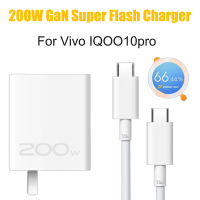 อะแดปเตอร์ชาร์จในรถยนต์ซูเปอร์ Flash สำหรับ VIVO IQOO 10 Pro 200W GaN 1.5ม. 10A Flash สายชาร์จเร็วสำหรับ VIVO IQOO 9 Pro 10 Pro