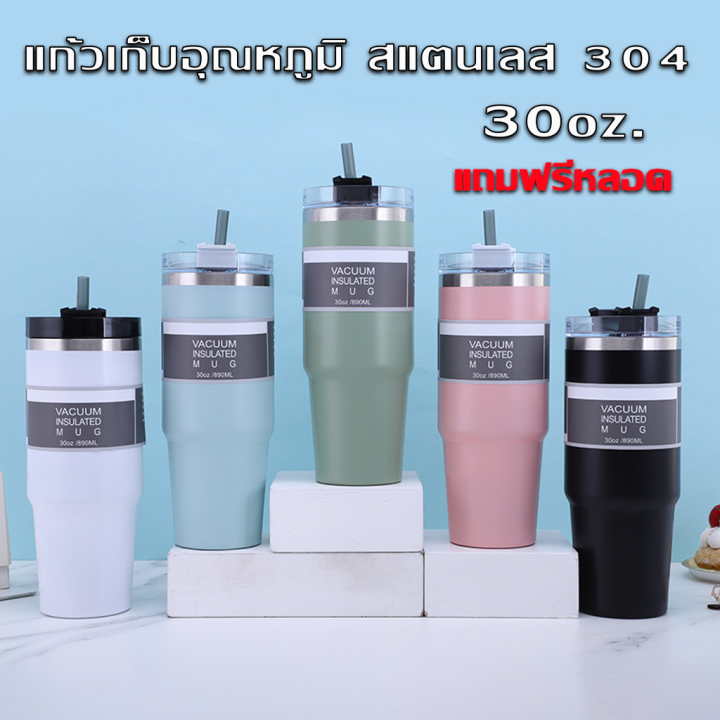 แก้วน้ำเก็บความเย็น-แก้วเก็บความเย็น-30oz-แก้วเยติสแตนเลส-304-เก็บความเย็น-ความร้อน-รับประกันไอน้ำไม่เกาะแก้ว