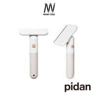 PIDAN Pet Brush Deshadding Short Hair แปรงหวีขนสัตว์เลี้ยง