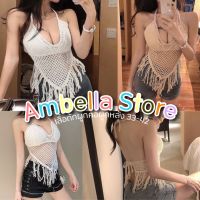 ? Ambella ? เสื้อถักแบบผูกหลัง-ผูกคอ อกฟรีไซส์ 33-40 บราถักโบฮีเมียน บราถักไปทะเล เสื้อถักไปทะเล