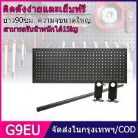 G9EU/COD แผงแขวนเครื่องมือ แผงแขวน แผงเหล็ก แผงแขวนเอนกประสงค์ ขนาด 900x450 มม. สีฟ้า สีขาว แผง แผงแขวนเครื่องมือ แผงแขวน แผงเครื่องมือ ที่แขวนของอเนกประสงค์ ที่แขวนอุปกรณ์ ที่แขวนเครื่องมือ สินค้าพร้อมส่งในไทย