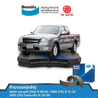 BENDIXก้ามเบรค(หลัง)ฟอร์ด เรนเจอร์(2WD)ตัวเตี้ยT5 ปี98-10/NEW เรนเจอร์(2WD)ตัวเตี้ยT6ปี11-ON/ BS 5023/3392