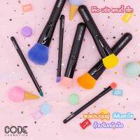 แปรงแต่งหน้า ขนสัตว์แท้  ราคาน่ารัก สีสุดจี๊ด CODE BRUSHES CANDY x 1 ชิ้น