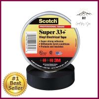 เทปพันสายไฟ 3M SUPER 33+ 66 ฟุต สีดำELECTRICAL TAPE 3M SUPER 33+ 66FT BLACK **ทักแชทได้ค่ะ ยินดีบริการ**