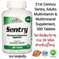 วิตามินรวม 26 ชนิด(สำหรับผู้ใหญ่) 21st Century, Sentry, Multivitamin &amp; Multimineral Supplement, 300 Tablets (Size L สุดคุ้ม)