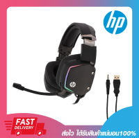 หูฟังเกมมิ่งมือถือ HP H320 GAMING HEADSET 3.5 AUDIO JACK+USB รับประกัน 2 ปี