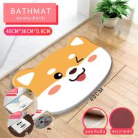 SALE พรมหินเช็ดเท้า Bath Mat พรมแร่หินเช็ดเท้า พรมหินซับน้ำ ดูดซับน้ำได้ดี แห้งไว ไร้กลิ่นอับ ไม่ต้องซัก แบบครึ่งวงกลม ยานยนต์ อุปกรณ์ภายในรถยนต์ พรมรถยนต์