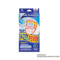 KOOLFEVER คูลฟีเวอร์ สำหรับผู้ใหญ่ (6 ชิ้น/กล่อง)