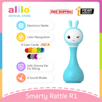 (สำหรับ 0-4 ปี) alilo Smarty Rattle R1 ของเล่นเด็ก เขย่าเปลี่ยนเสียง พร้อมการ์ดเรียนรู้9สี มีเพลงกล่อม นิทานก่อนนอน เสริมทักษะ รับประกันศูนย์ไทย1ปี