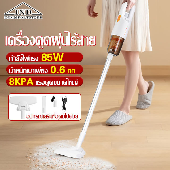 เครื่องดูดฝุ่นในบ้าน-เครื่องดูดฝุ่น-เครื่องดูดฝุ่นอัจฉริยะ-เครื่องดูดฝุ่นมือถือ-vacuum-cleaner-เครื่องดูดฝุ่นมือถือพลังแรง-2in1