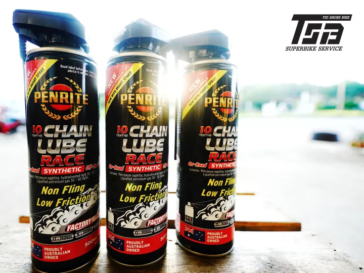 Chain Lube race (จารบีขาว) Lazada.co.th