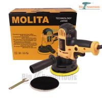 Molita เครื่องขัดสีรถยนต์ ขนาด 5 นิ้ว ขัดสี/ขัดเงารถยนต์/ขัดกระดาษทราย ฟรี! แป้นขัดและผ้าขนแกะ