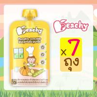 Peachy รสฟักทองผสมนมข้าวโพดและมันฝรั่งบด 7 ถุง