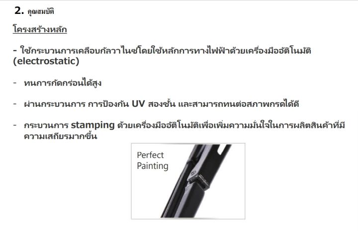 aisin-แท้-100-ใบปัดน้ำฝนความยาว-28-นิ้ว-700mm-รหัสอะไหล่-awbsh-628