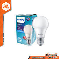 PHILIPS หลอดไฟ LED A60 7 วัตต์ (Day Light) |LOD|