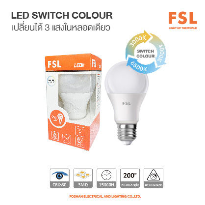 led-switch-colours-หลอดไฟled-หลอดไฟเปลี่ยนแสงได้-หลอดไฟสามสี-ยี่ห้อ-fsl
