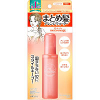 Utena Matomage Hair Arrangement Water 100ml สเปรย์จัดแต่งผมสูตรน้ำ ที่ไม่ใทำให้ผมแข็ง ผมอยู่ทรงดูเป็นธรรมชาติ