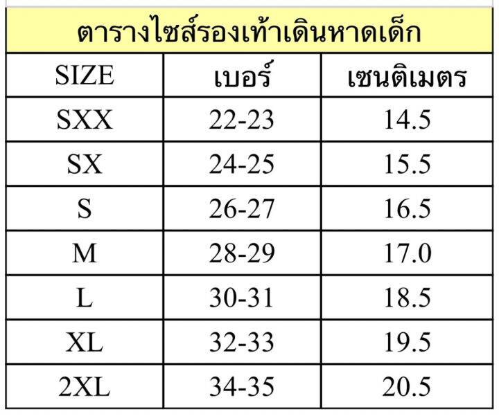 drysuper-รองเท้าเดินชายหาดเด็ก-สัตว์ทะเล-น้ำเงิน