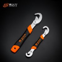 Multi-Function Universal Wrench Adjustable Grip Wrench set 9-32mm ratchet wrench Spanner hand tools