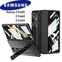 [Leveling บานพับป้องกัน] กรณีโทรศัพท์ Samsung Galaxy Z Fold 5 5G, สไตลัสเสริม, Z Fold4 Fold3 Fold5 กรณีป้องกันพร้อมขาตั้งที่ซ่อนอยู่ / กระจกนิรภัยด้านหน้า, 360 °รวมทุกอย่างป้องกัน - 5 สี