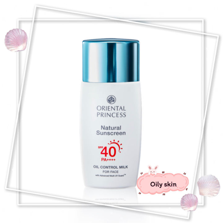 กันแดดสำหรับผิวมันเป็นสิวง่ายoriental-princess-ครีมกันแดดผิวหน้า-natural-sunscreen-uv-protection-for-oily-skin-spf40-pa-50-ml