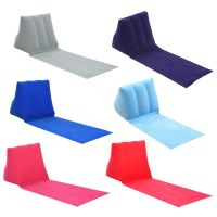 【cw】 Foldable Soft Inflatable Beach Mat Festival Camping Leisure Lounger Back Pillow Cushion Chair Seat Air Bed Travel Mattress ！