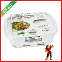 กล่องอาหารนึ่ง 0.887 ลิตร LUSTROWARE A-043MCSTEAMING FOOD CONTAINER LUSTROWARE A-043MC 0.887L WHITE **ของแท้100%**