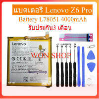 แบตเตอรี่​ Lenovo Z6 Pro battery L78051 BL296 4000mAh พร้อมชุดถอด+แผ่นกาว รับประกัน3 เดือน