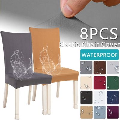 Waterproof Solid Colors Flexible Stretch Spandex Chair Cover for Restaurant Weddings Banquet Hotel Elastic Chair Cover