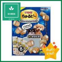 ขนมสุนัข INABA STICK CHICKEN &amp; GRILLED CHICKEN PLUS CALCIUM แพ็ก 8 ชิ้นDOG TREAT INABA STICK CHICKEN &amp; GRILLED CHICKEN PLUS CALCIUM 8PCS **มีบริการชำระเงินปลายทาง**