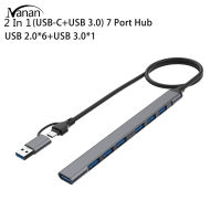 2023New!ตัวแปลงแบบหลายพอร์ต4 In 1/7 In 1ดองเกิล USB C พร้อมสายอะแดปเตอร์ข้อมูลบาง5Gbps ฮับ USB USB ความเร็วสูงสำหรับเครื่องพิมพ์แล็ปท็อป