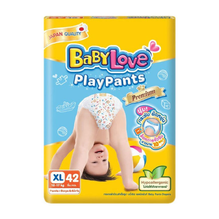 babylove-play-pants-เบบี้เลิฟ-เพลย์แพ้นท์-พรีเมี่ยม-กางเกงผ้าอ้อม-ไซส์-xl