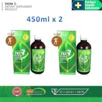 THOM C ทมซี อัลฟัลฟ่า คลอโรฟิลล์น้ำ สมุนไพรล้างพิษ ขนาด 450 ml x 2 ขวด กลิ่นหอม ทานง่าย