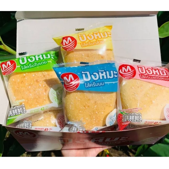 ขนมปังหิมะ ใส้ครีม 1 กล่อง 12 ชิ้น