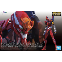 BANDAI RG EVANGELION PRODUCTION MODEL-02 [D-TOYS GUNDAM] กันดั้ม กันพลา โมเดล แอคชั่นฟิกเกอร์