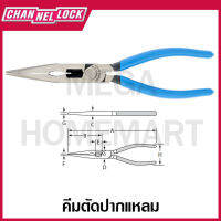 CHANNELLOCK คีมตัดปากแหลม ขนาด 6.53 นิ้ว - 7.81 นิ้ว รุ่น E318 / E388 / E326  (Long Nose Pliers)