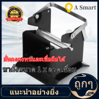 【ราคาข้าม Internet】Welding ลวดปรับตัวแขวนแบบม้วน Welding Wire Holder SOLDER ขาตั้งเครื่องม้วนอุปกรณ์ช่างเชื่อมอุปกรณ์เสริม