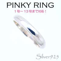 Tiira 1101 แหวนล้วน Nomal Ring