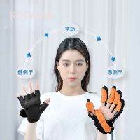 KODAIRA ถุงมือฟื้นฟูสมรรถภาพ แบบมาตรฐาน สําหรับฝึกนิ้วมือ รหัส M Rehabilitation robot glove（Only gloves）