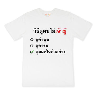 2023 เสื้อยืดแขนสั้นชายและหญิงเสื้อยืดผ้าฝ้าย 100% ทรงหลวม