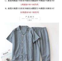 READY STOCK pajamas mens summer short-sleeved trousers thin cotton gauze casual cotton youth can be outside