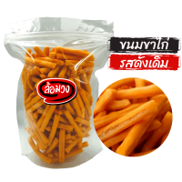 ขนมขาไก่ รสดั้งเดิม by ล้อมวง(RomWong) ขาไก่ ขนมปี๊บ ขนมขาไก่ปี๊บ snack ขนม ขนมกินเล่น