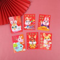6Pcs Cartoon Childrens Gift Money Packing Bag Red Envelope Spring Festival Hongbao 2023 Chinese Rabbit Year Festival Supplies