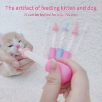 ☁✗■ Pet Dog Cat Baby Nursing Water Milk Feeder Medicine Pills Dispenser Feeding Kit Kitten Puppy Pet Feeding Bottle Pet Supplies