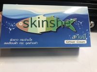 Skinshe Giftset (4 ชิ้น) ครีมสกินชี สกินชี ครีมแก้ฝ้า ครีมหน้าขาว ครีมบำรุงผิวหน้า